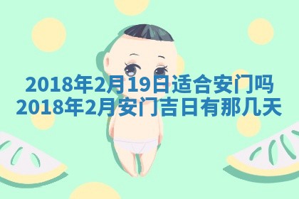 今天2025年6月21日订婚老黄历适宜吗,农历2025年五月廿六订婚日子