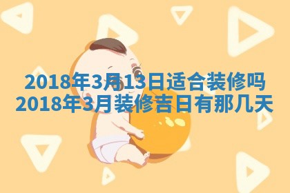 如何给2026年03月15日出生的赵姓女宝宝起个好名字？专业分析与建议