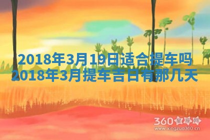 如何给2026年03月15日出生的赵姓女宝宝起个好名字？专业分析与建议
