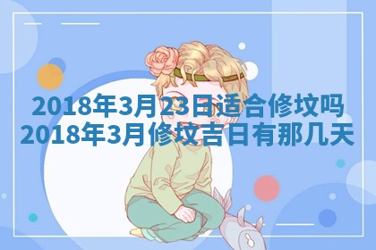 如何给2026年03月15日出生的赵姓女宝宝起个好名字？专业分析与建议
