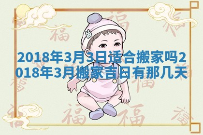 如何给2026年03月15日出生的赵姓女宝宝起个好名字？专业分析与建议