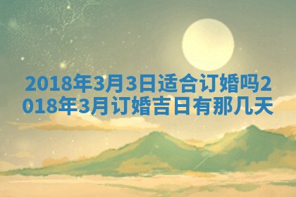 如何给2026年03月15日出生的赵姓女宝宝起个好名字？专业分析与建议