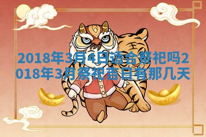 如何给2026年03月15日出生的赵姓女宝宝起个好名字？专业分析与建议