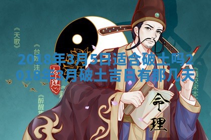 今天2025年6月21日订婚老黄历适宜吗,农历2025年五月廿六订婚日子