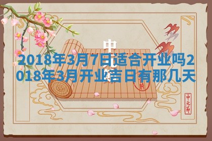 如何给2026年03月15日出生的赵姓女宝宝起个好名字？专业分析与建议