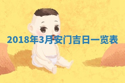 今天农历2025年五月初十黄历室内装修适合吗,装修吉日