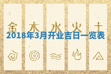 今天2025年6月21日订婚老黄历适宜吗,农历2025年五月廿六订婚日子