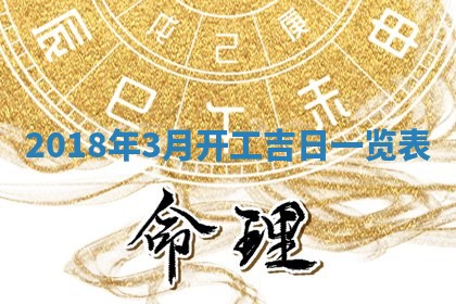 今天农历2025年五月初十黄历室内装修适合吗,装修吉日