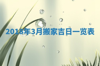 今天2025年6月21日订婚老黄历适宜吗,农历2025年五月廿六订婚日子