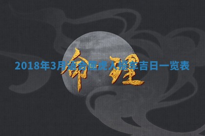 如何给2026年03月15日出生的赵姓女宝宝起个好名字？专业分析与建议