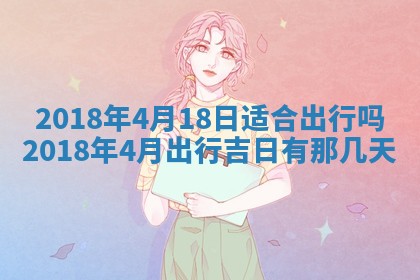 如何给2026年03月15日出生的赵姓女宝宝起个好名字？专业分析与建议
