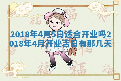 今天2025年6月21日订婚老黄历适宜吗,农历2025年五月廿六订婚日子