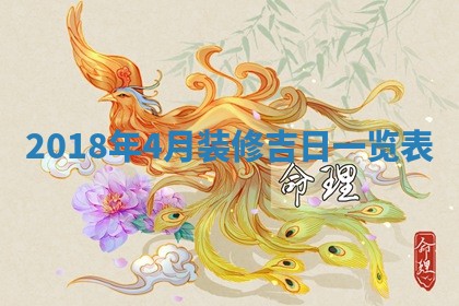 今天2025年6月21日订婚老黄历适宜吗,农历2025年五月廿六订婚日子