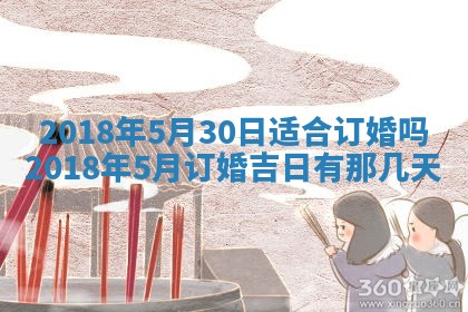 2026年3月份装修吉日老黄历：哪几天适合装修