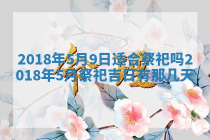 如何给2026年03月15日出生的赵姓女宝宝起个好名字？专业分析与建议
