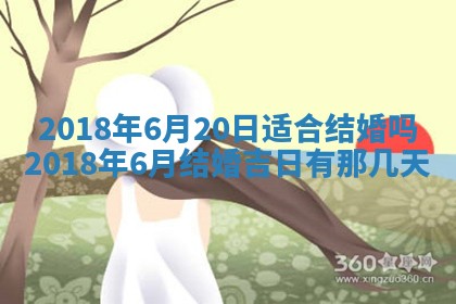 2026年3月份装修吉日老黄历：哪几天适合装修