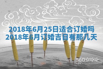 2026年3月份装修吉日老黄历：哪几天适合装修