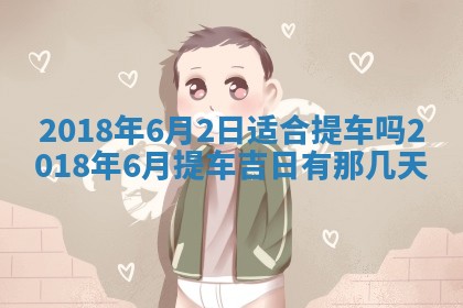 如何给2026年03月15日出生的赵姓女宝宝起个好名字？专业分析与建议