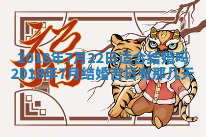 2026年3月份装修吉日老黄历：哪几天适合装修