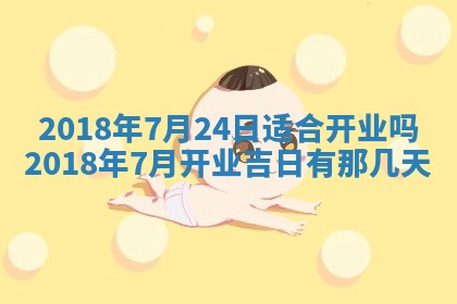 2026年3月份装修吉日老黄历：哪几天适合装修