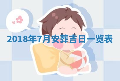 今天2025年6月21日订婚老黄历适宜吗,农历2025年五月廿六订婚日子