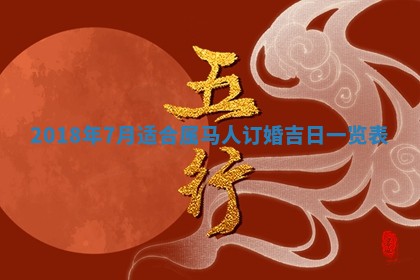 2026年3月份装修吉日老黄历：哪几天适合装修