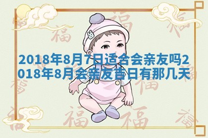 今天2025年6月21日订婚老黄历适宜吗,农历2025年五月廿六订婚日子