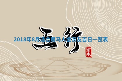 2026年3月份适合议婚的黄道吉日_订婚的吉日
