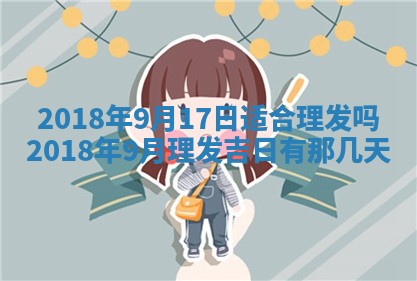 如何给2026年03月15日出生的赵姓女宝宝起个好名字？专业分析与建议