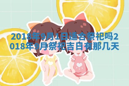 如何给2026年03月15日出生的赵姓女宝宝起个好名字？专业分析与建议