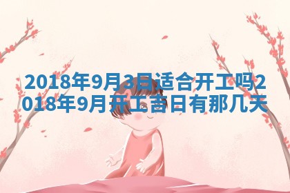 如何给2026年03月15日出生的赵姓女宝宝起个好名字？专业分析与建议