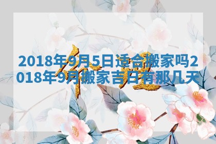 如何给2026年03月15日出生的赵姓女宝宝起个好名字？专业分析与建议