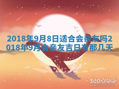 今天2025年6月21日订婚老黄历适宜吗,农历2025年五月廿六订婚日子