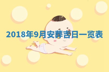 今天2025年6月21日订婚老黄历适宜吗,农历2025年五月廿六订婚日子