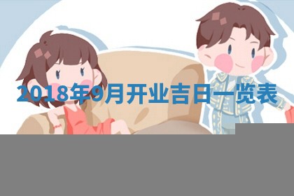 今天2025年6月21日订婚老黄历适宜吗,农历2025年五月廿六订婚日子