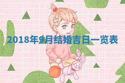 今天2025年6月21日订婚老黄历适宜吗,农历2025年五月廿六订婚日子