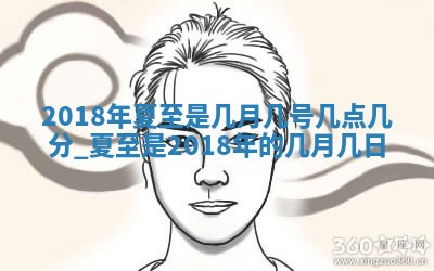 2026年02月19日萧姓女宝宝起名必读：八字喜忌用字详解