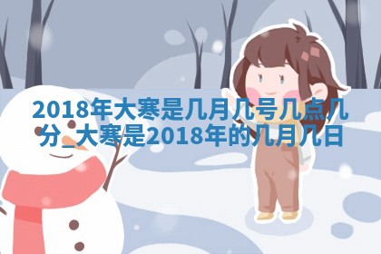 2026年02月19日萧姓女宝宝起名必读：八字喜忌用字详解