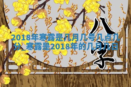 2026年02月19日萧姓女宝宝起名必读：八字喜忌用字详解