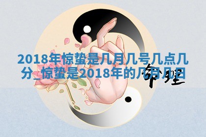 2026年02月19日萧姓女宝宝起名必读：八字喜忌用字详解