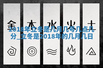 2026年02月19日萧姓女宝宝起名必读：八字喜忌用字详解