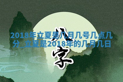 2026年02月19日萧姓女宝宝起名必读：八字喜忌用字详解