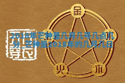 2026年02月19日萧姓女宝宝起名必读：八字喜忌用字详解