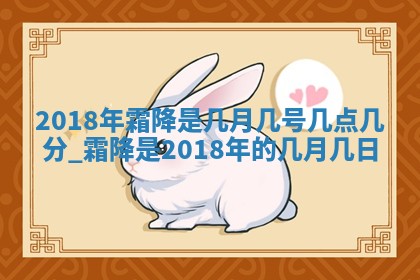 2026年02月19日萧姓女宝宝起名必读：八字喜忌用字详解