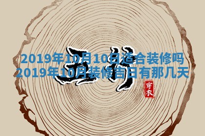 今天2025年6月21日订婚老黄历适宜吗,农历2025年五月廿六订婚日子