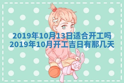 今天万年历2025年7月6日嫁娶吉日,嫁娶好日子查询