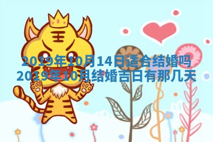 今天万年历2025年7月6日嫁娶吉日,嫁娶好日子查询