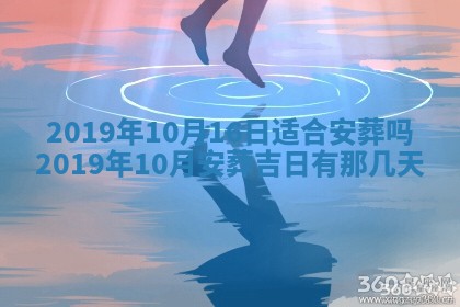2026年3月份适合议婚的黄道吉日_订婚的吉日