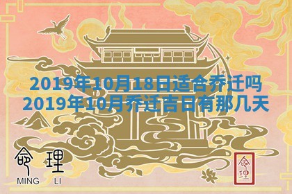 今天万年历2025年7月6日嫁娶吉日,嫁娶好日子查询