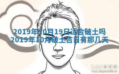 2026年3月份适合议婚的黄道吉日_订婚的吉日